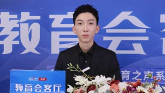 2025教育会客厅丨专访凯琛留学教育集团创始人包凯文